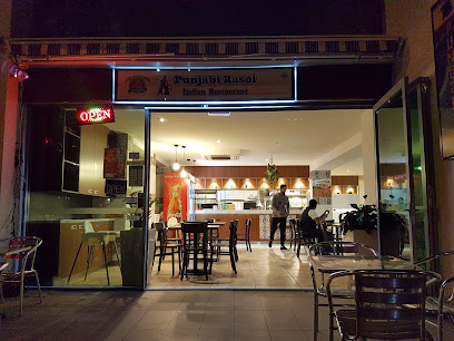 Photo of Punjabi Rasoi