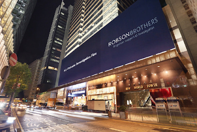 Photo of Robson Brothers - Brisbane Private Investigator