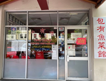 Photo of Ying Chow Chinese Restaurant