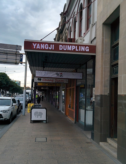 Photo of YangJi Dumpling