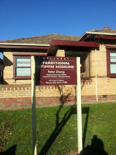 Photo of Traditional Chinese Medical Centre - Peter Zhang
